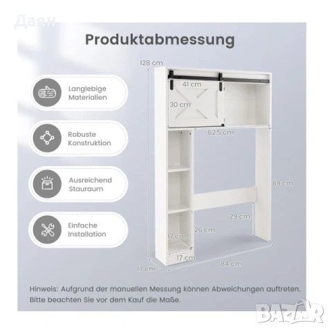 Шкаф за баня Costway над тоалетната с плъзгаща се врата и рафтове, снимка 3 - Шкафове - 53696568