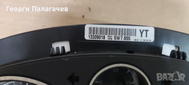   Километраж за Opel Zafira B (07.2005 - 14.2015), снимка 2 - Части - 40506690