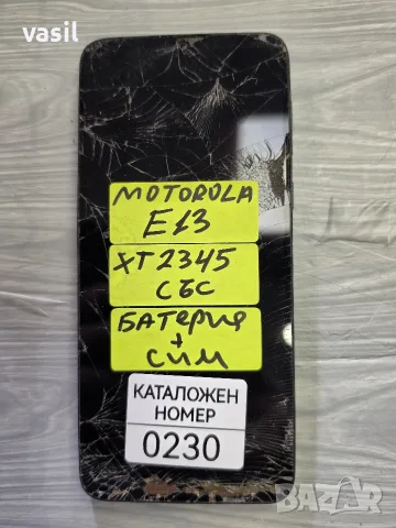 ,MOTOROLA E13 XT2345 части (0230)