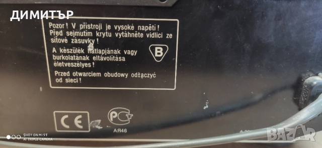 CD player Sony CDP-XE220, снимка 8 - Аудиосистеми - 51772171