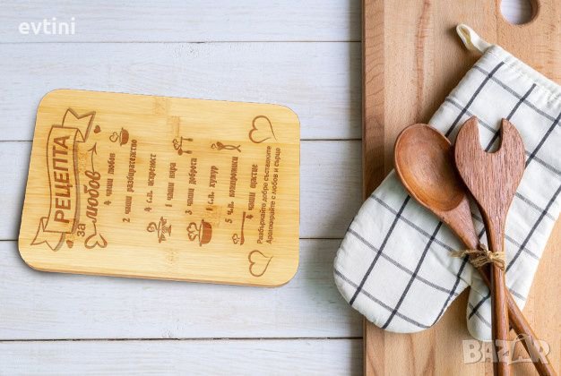 Дъска за рязане с лазерно гравиране с име по избор, снимка 8 - Други стоки за дома - 42135072