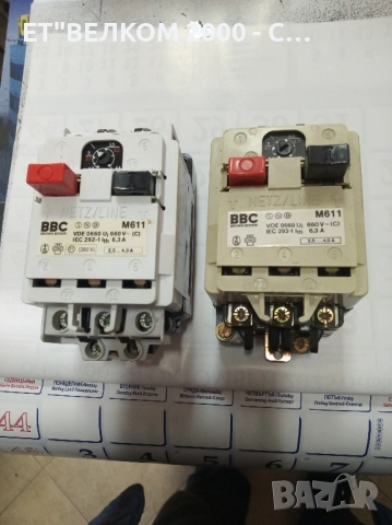 защита АББ 0-4амп