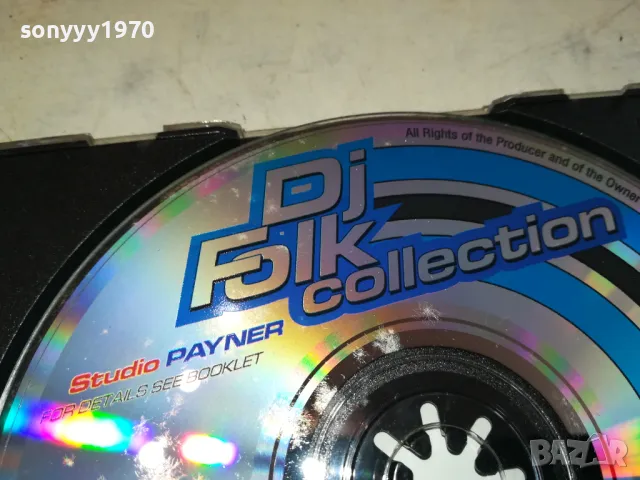 DJ FOLK COLLECTION CD 2303251753, снимка 11 - CD дискове - 49608342