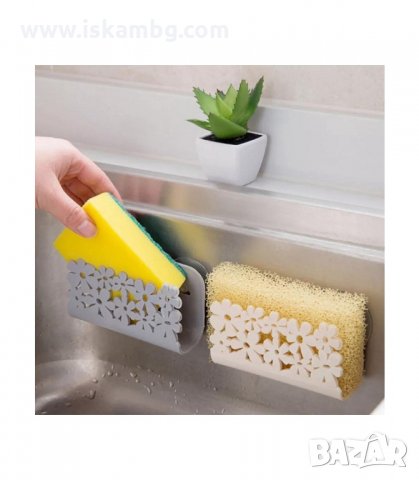 ПЛАСТМАСОВА ВАКУУМНА ПОСТАВКА ЗА ДОМАКИНСКА ГЪБА С НЕЖЕН ДИЗАЙН - код 2933