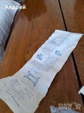 Стара шпионка за врата #2, снимка 3 - Други ценни предмети - 41982841