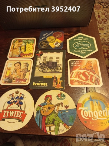 Бирени подложки - бирдекели, снимка 9 - Колекции - 52967852