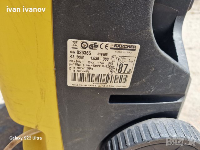 Водоструики Керхер, снимка 9 - Водни помпи - 41852686