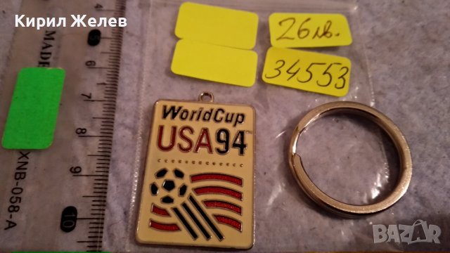 САЩ 1994г. СВЕТОВНО ПЪРВЕНСТВО по ФУТБОЛ - РЯДЪК СУВЕНИРЕН КЛЮЧОДЪРЖАТЕЛ 34553, снимка 5 - Колекции - 39075611