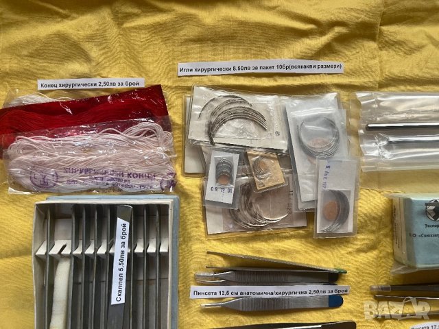 Продавам медицински инструменти, снимка 8 - Лаборатория - 28416471