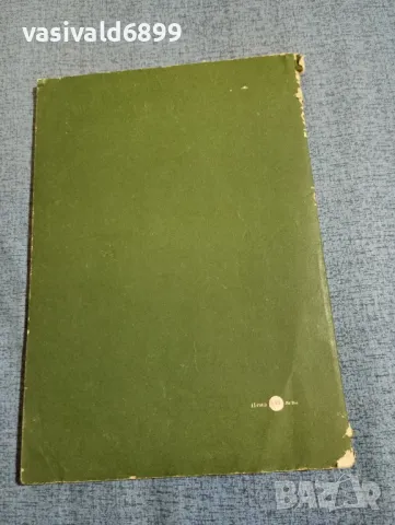 Биология - СИП 10 клас, снимка 3 - Учебници, учебни тетрадки - 47907071