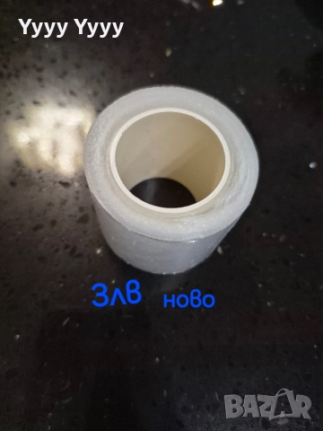 Консумативи за миглопластика , снимка 13 - Други - 52859459