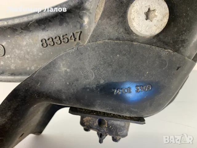 Преден мост Пежо Peugeot 5008 (09-13)г. , снимка 3 - Части - 50264833