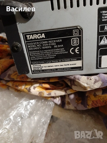 Домашно кино Targa , снимка 4 - Аудиосистеми - 53236393