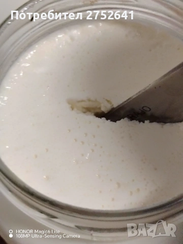 Домашно приготвено кисело мляко , снимка 5 - Съдове за готвене - 53490807