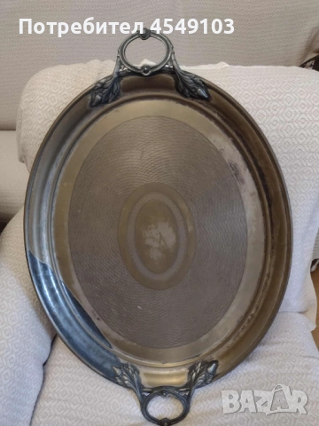 Табла - поднос за сервиране посребрен 3,6кг., снимка 1