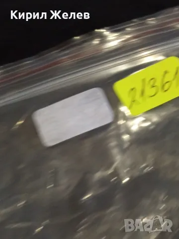 Стара монета 3 копейки 1973г. СССР рядка за КОЛЕКЦИЯ ДЕКОРАЦИЯ 21361, снимка 9 - Нумизматика и бонистика - 48008695