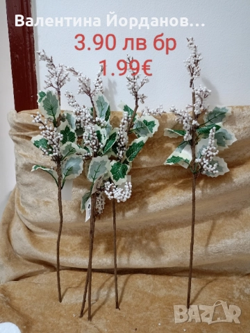 коледни артикули , снимка 7 - Декорация за дома - 51943477