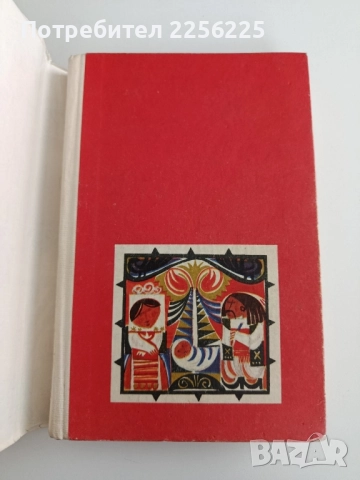 Пловдивска хроника, снимка 2 - Художествена литература - 52365640