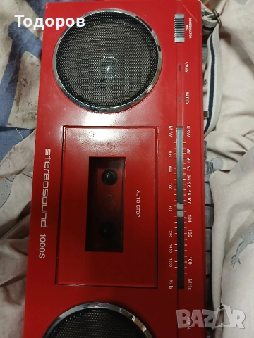 Sencor, Panasonic и др. ретро радиокасетофони, снимка 12 - Радиокасетофони, транзистори - 52975221