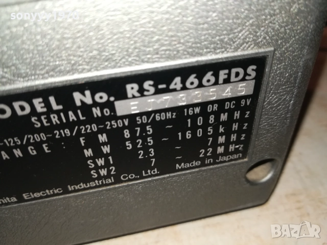 NATIONAL PANASONIC-JAPAN 0109251745, снимка 13 - Радиокасетофони, транзистори - 51568807