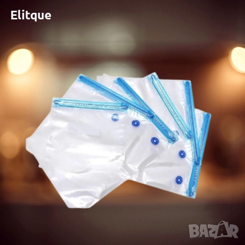 ТОРБИЧКИ ЗА ВАКУУМИРАНЕ, с цип,10бр./26*28см., снимка 2 - Други - 52787140