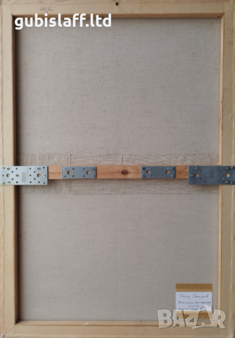 Картина "Необичайни пространства", худ. Т. Овчаров, 2005 г., снимка 7 - Картини - 44605432