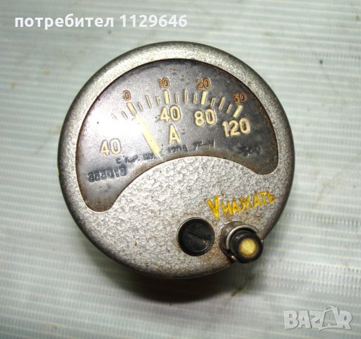 Уред за таблото на камион МАЗ, MAZ, снимка 3 - Камиони - 35887545