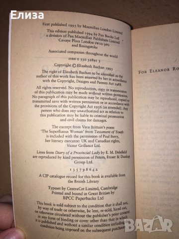 Consider the Lily - Elizabeth Buchan, снимка 13 - Художествена литература - 38650513