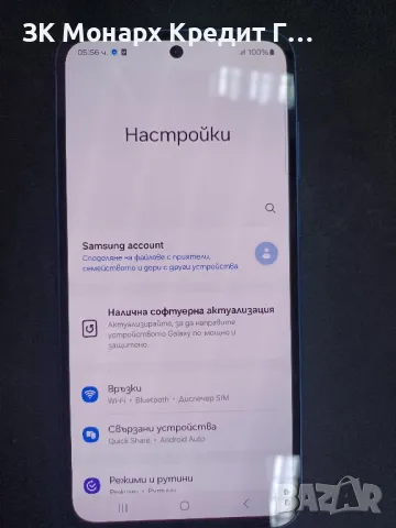 Телефон Samsung a55 5g , снимка 7 - Samsung - 47842951