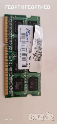 RAM 4GB от лаптот