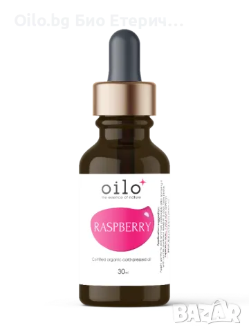 Oilo БИО Етерични масла - Малина Oilo Bio Raspberry Oil 30 мл