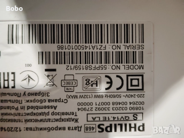 Power board FSP143-4FS01, снимка 2 - Части и Платки - 53406667