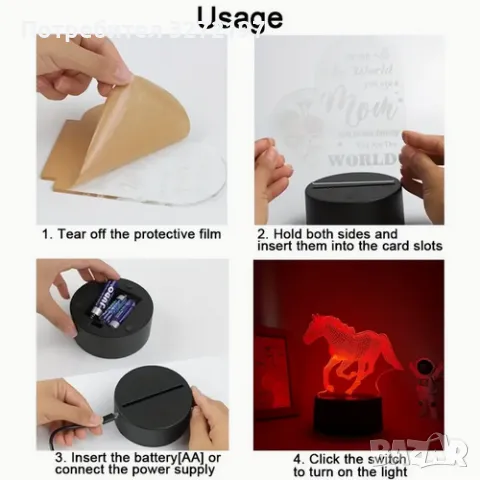 Холограмна 3D LED лампа Кон,RGB Седемцветен Интелигентен Контрол,USB/батерия, снимка 9 - Настолни лампи - 49480524