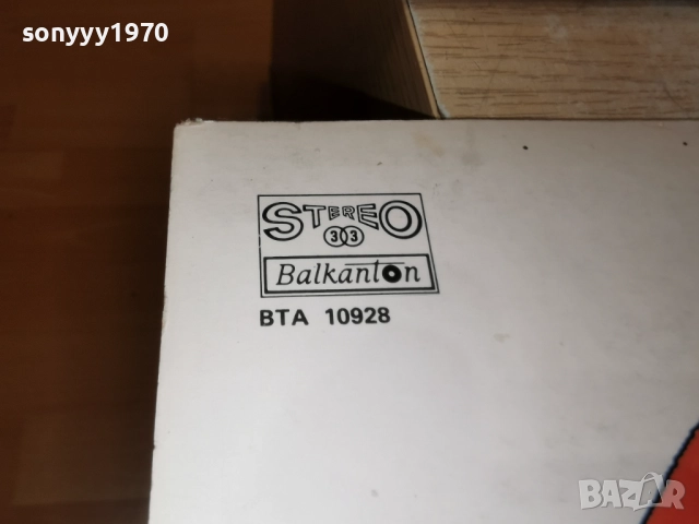 LARA SAINT PAUL 1112250729, снимка 10 - Грамофонни плочи - 52730063