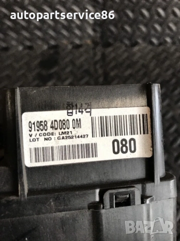 Бушониера блок с предпазители за KIA Carnival 2.9 CRDi (2006–2011) 919584D080, снимка 3 - Части - 53204289