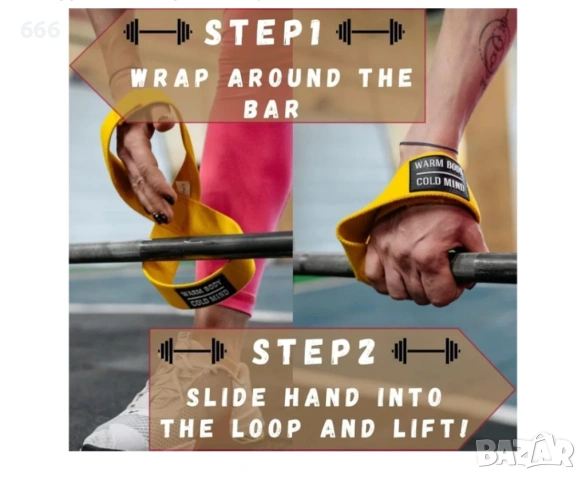 2 броя ленти за китки., снимка 4 - Други стоки за дома - 53711484