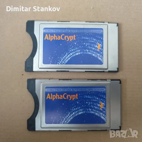 Mascom AlphaCrypt Classic CI-модули (Conditional Access Module). Това са устройства за условен 