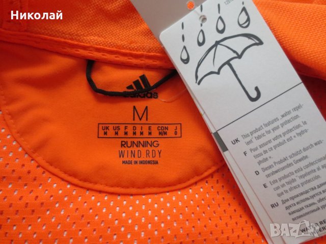 adidas wind rdy-jacket, снимка 10 - Спортни дрехи, екипи - 34436558