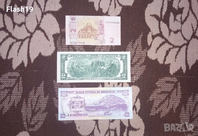 Лот UNC банкноти 1 ( виж описанието ), снимка 4 - Нумизматика и бонистика - 53060199