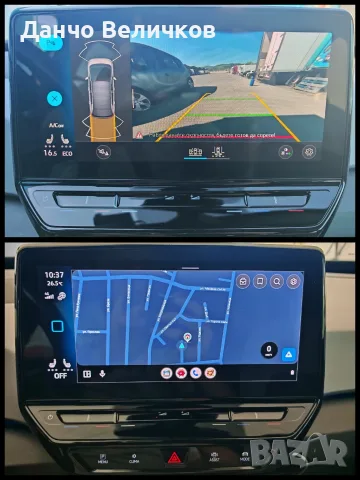 VW ID.3 62KWh Pro Performance, снимка 10 - Автомобили и джипове - 55753898