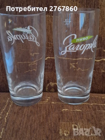 Нови чаши по 1 лв. за брой