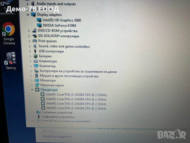packard bell Intel Core I5-8гб рам, снимка 4 - Лаптопи за дома - 39798674