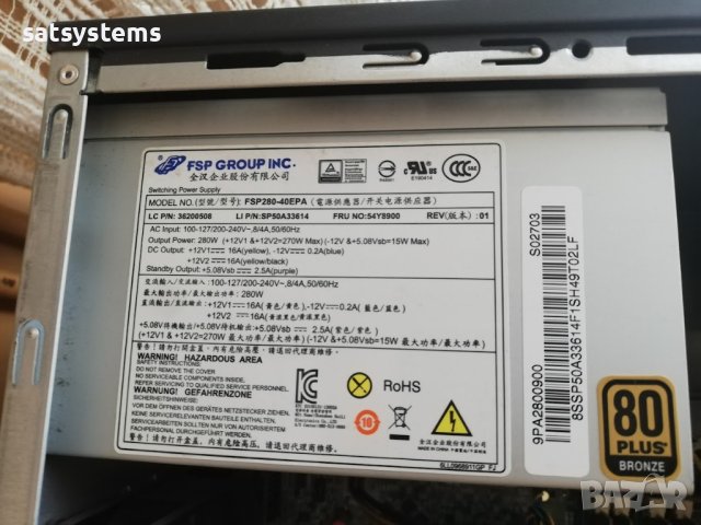 Настолен компютър Lenovo ThinkCentre M83, снимка 6 - За дома - 41527546