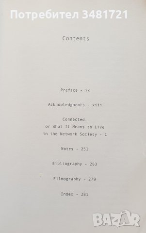 Свързани. Какво значи да живеем в свързано онлайн общество., снимка 2 - Специализирана литература - 41378681