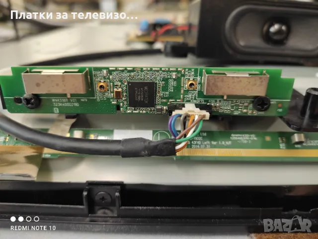 PHILIPS 43PFS5301/12 за части, снимка 14 - Части и Платки - 49628683