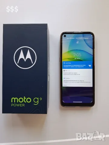 Телефон Motorola G9 power