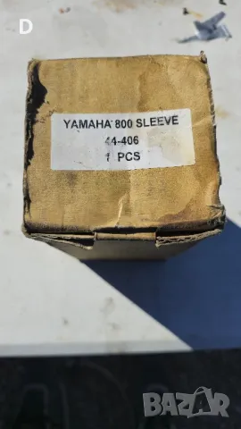 РизА за джет ,YAMAHA XLT800, снимка 5 - Воден транспорт - 49415099