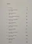 Големи автомобилни енциклопедии - BMW, Mercedes-Benz, Ferrari, Rolls-Royce, снимка 7