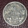 1 лев 1882 Княжество България  запазена сребърна монета