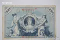 100 МАРКИ ГЕРМАНИЯ 1908, снимка 2